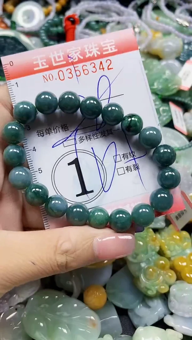 颈饰未镶嵌翡翠翡翠闪购Y0356342多样性发其一