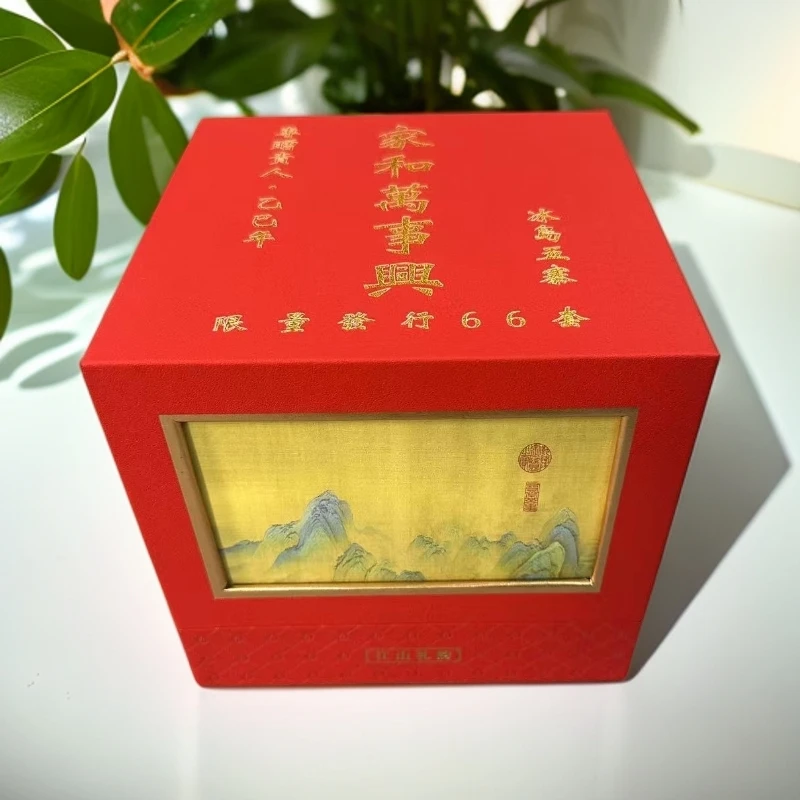 2025年家和万事兴-冰岛五寨普洱生茶饼200克