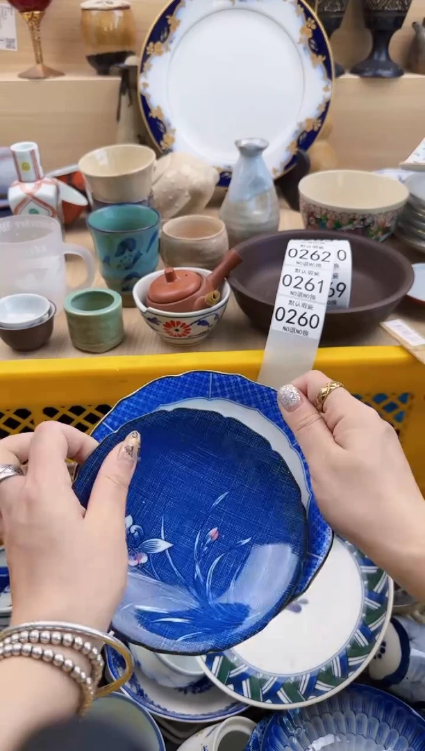 260默认微瑕，满20元包邮