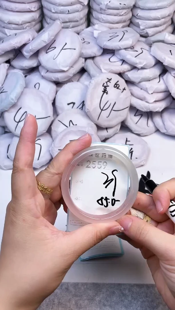 手镯玛瑙/玉髓未镶嵌2559