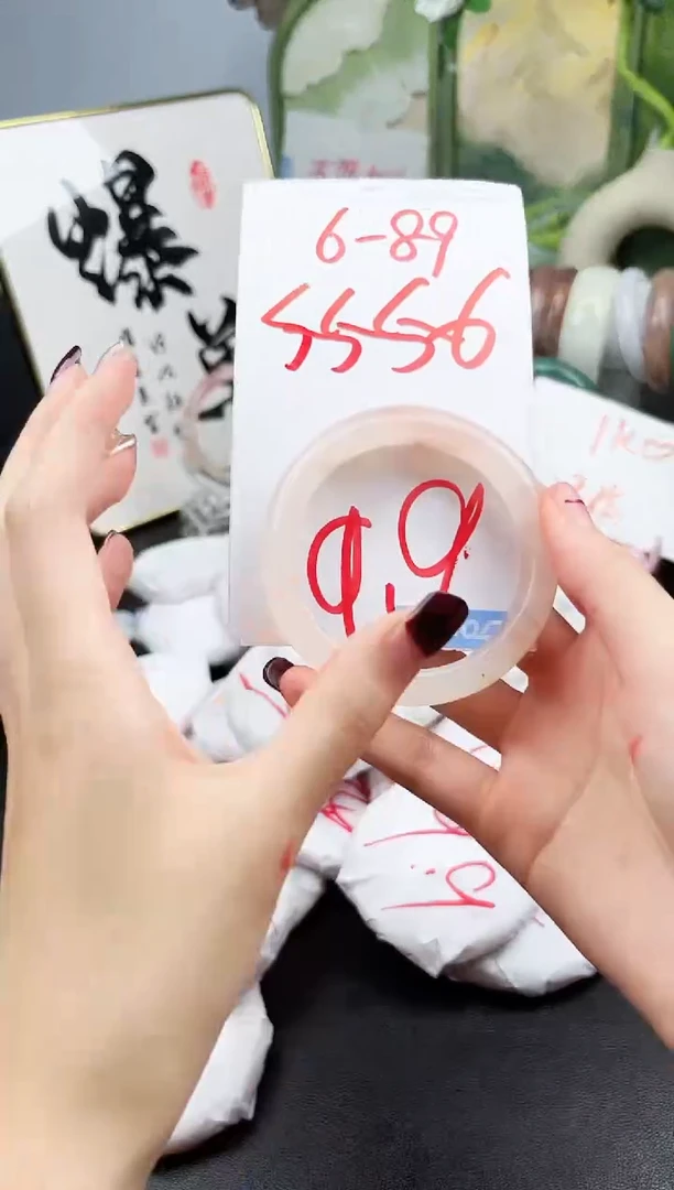 石英质玉手镯未镶嵌6-89