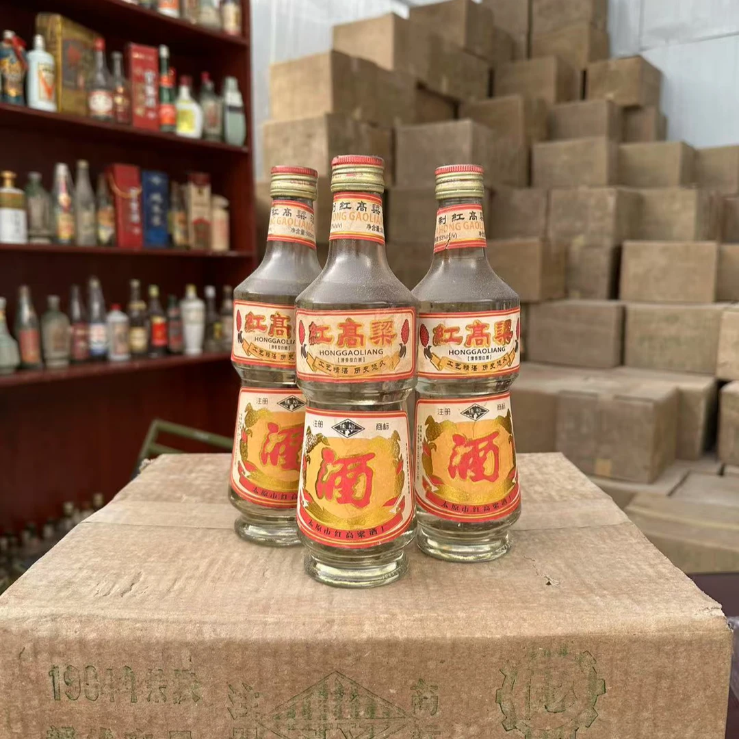 佳裕红高粱酒纯粮酿造1994清香型白酒53度53%Vol500