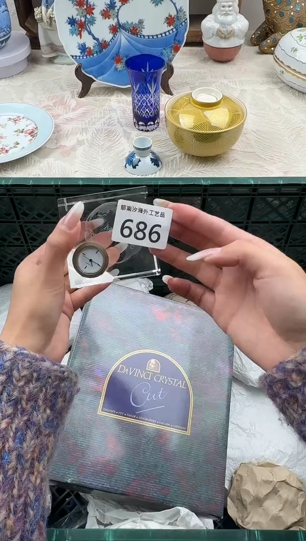 L****༻C          686