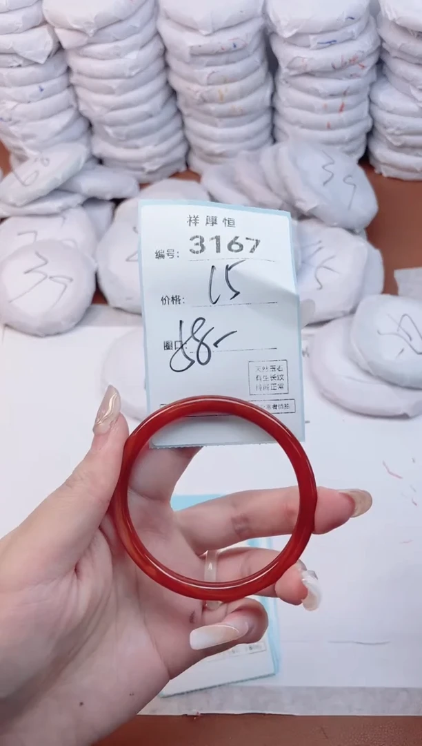 【闪购商品】玛瑙/玉髓手镯未镶嵌3167