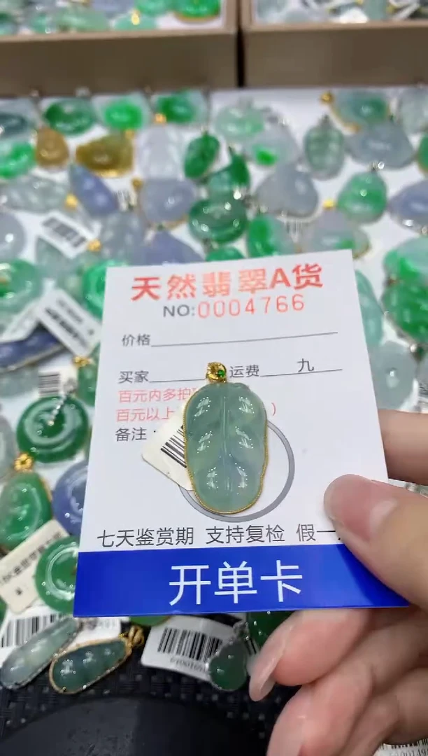 翡翠18K金镶嵌颈饰111111111