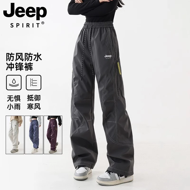 吉普JEEPSPIRIT冲锋裤女款爆款2025新款户外防风防水登山裤工装裤