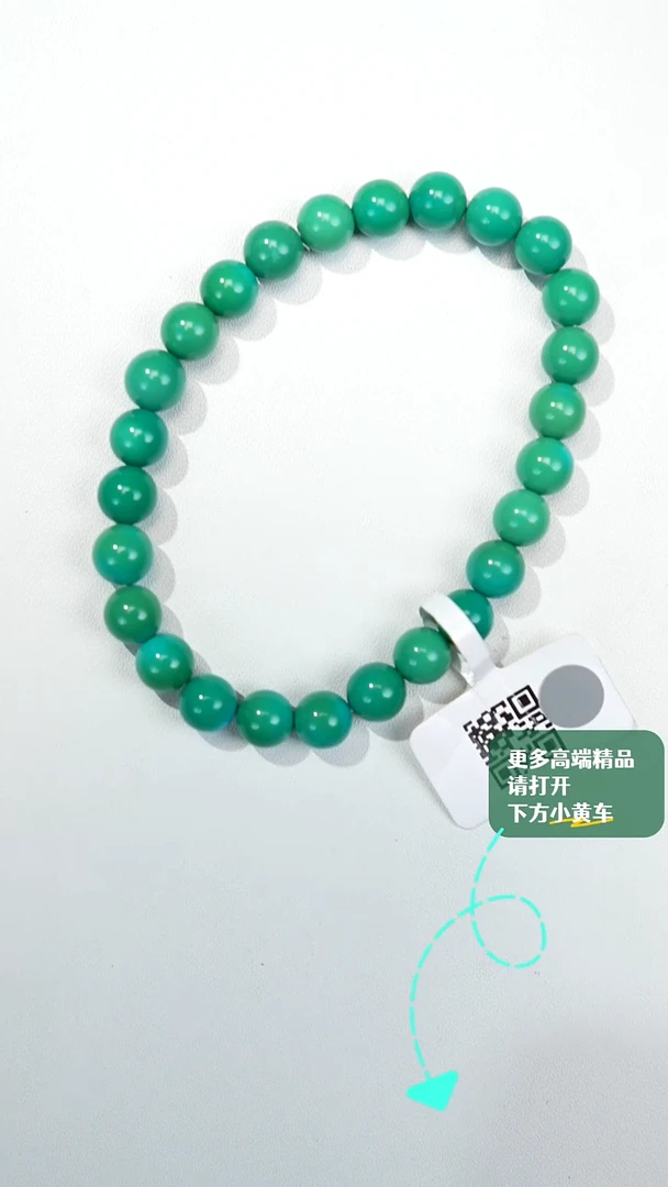 未镶嵌绿松石锁骨珠7mm
