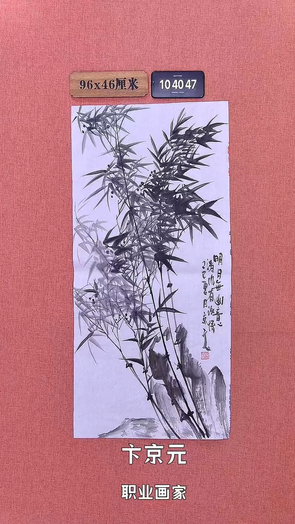 水彩22    卞老师书法作品