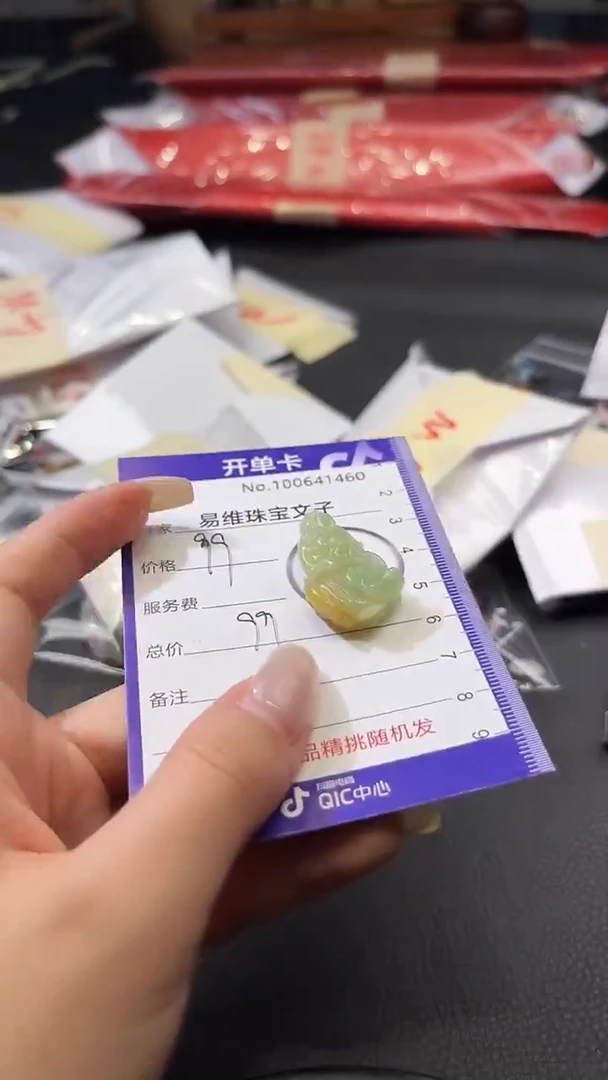 颈饰未镶嵌翡翠100641460