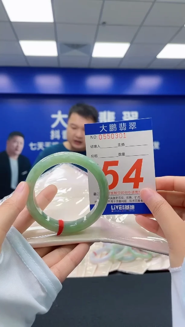 翡翠手镯未镶嵌AAAAAAAAAA