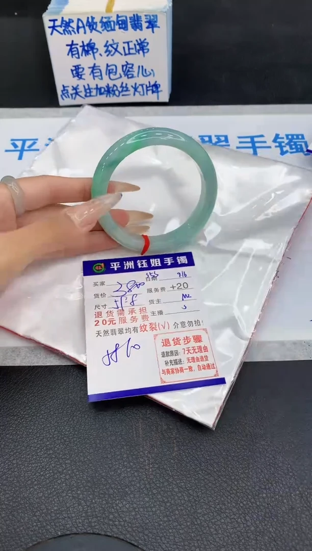未镶嵌手镯翡翠1111111111