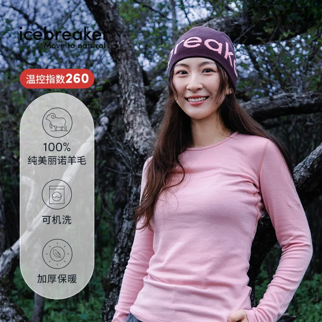 icebreaker可机洗美利奴羊毛女260 Tech长袖T恤户外跑步徒步