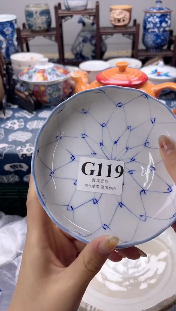 瓷片爱**单  G119