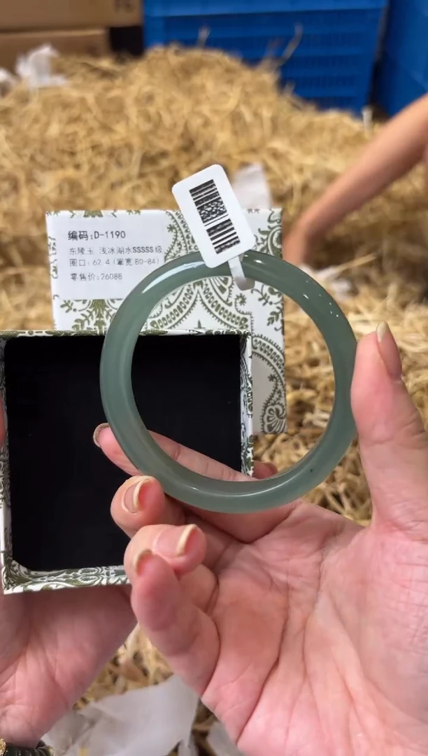 石英质玉手镯未镶嵌D-1190