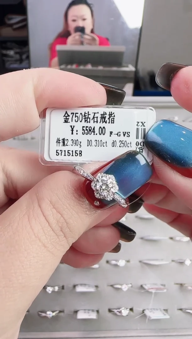 18K金镶嵌戒指/指环钻石星哥臻选【全新品牌天然真金真钻】