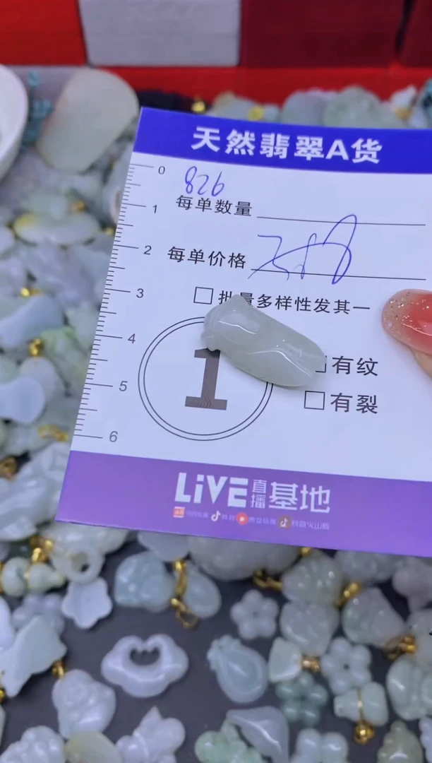 颈饰未镶嵌翡翠天然翡翠A货批量多样性发一件