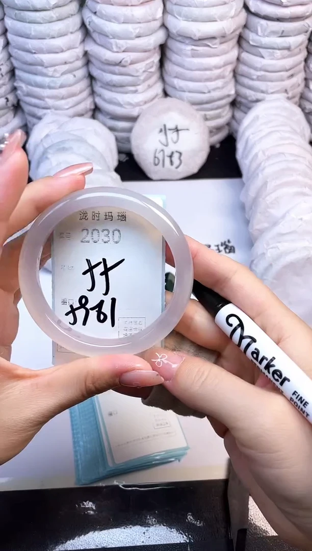 手镯玛瑙/玉髓未镶嵌2030