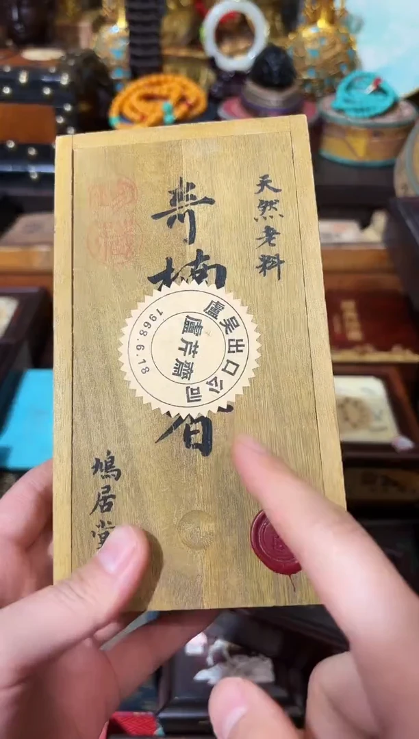 龙妹杂YY货百货链接87