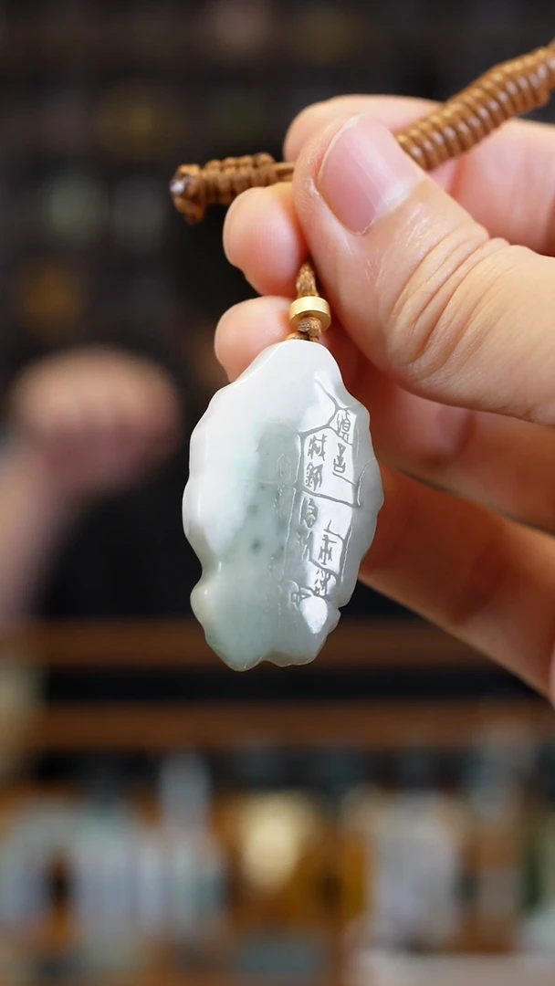颈饰未镶嵌翡翠翡翠吊坠-甲骨文谦卦
