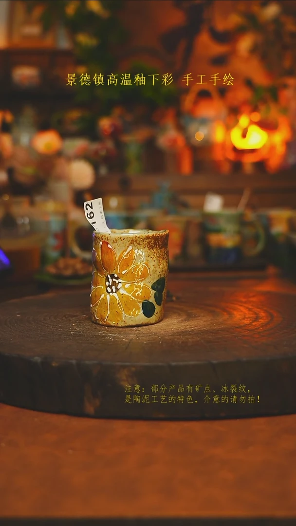 素简暖陶集手作162