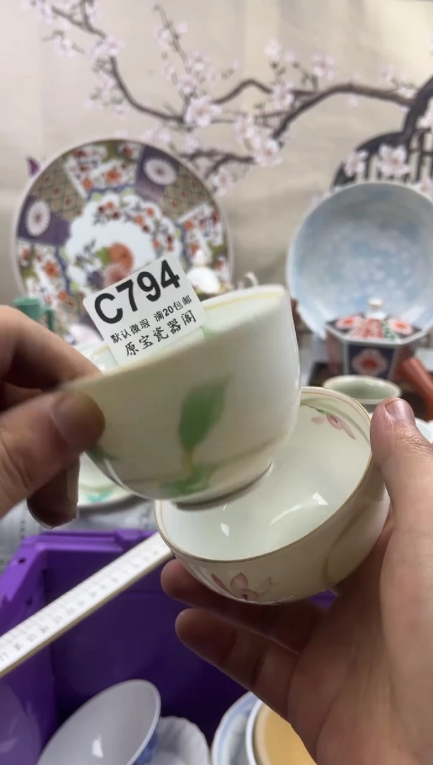 【闪购商品】默认微瑕介意勿拍C794