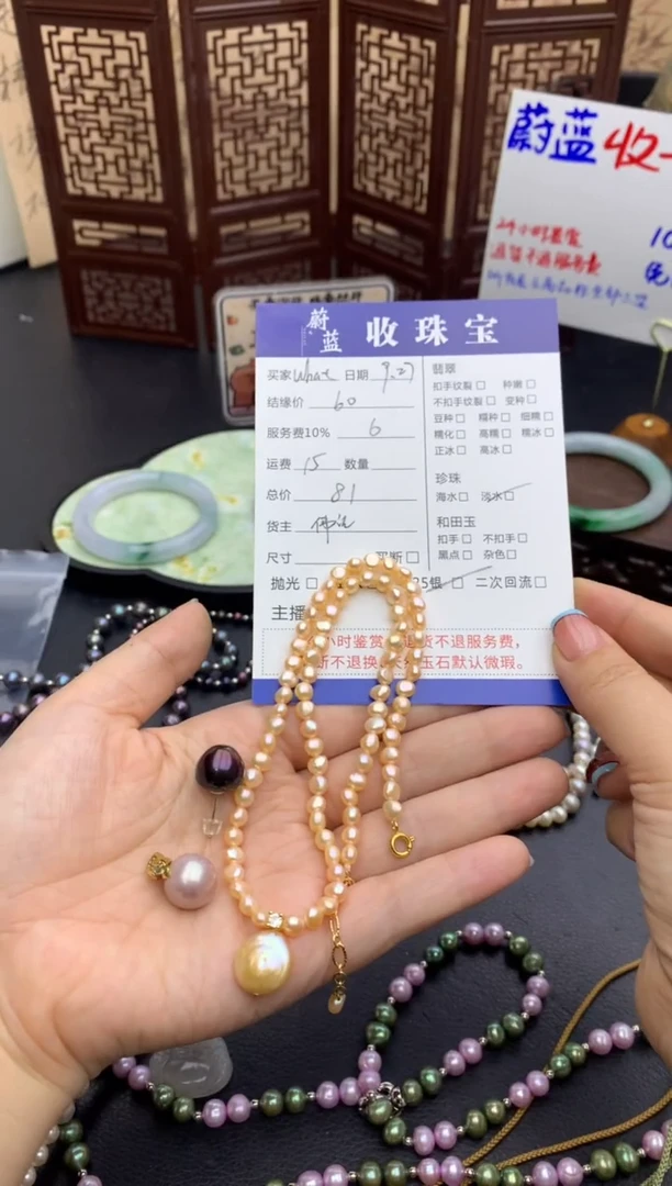 合金手绳淡水珍珠W**t淡水珠3件