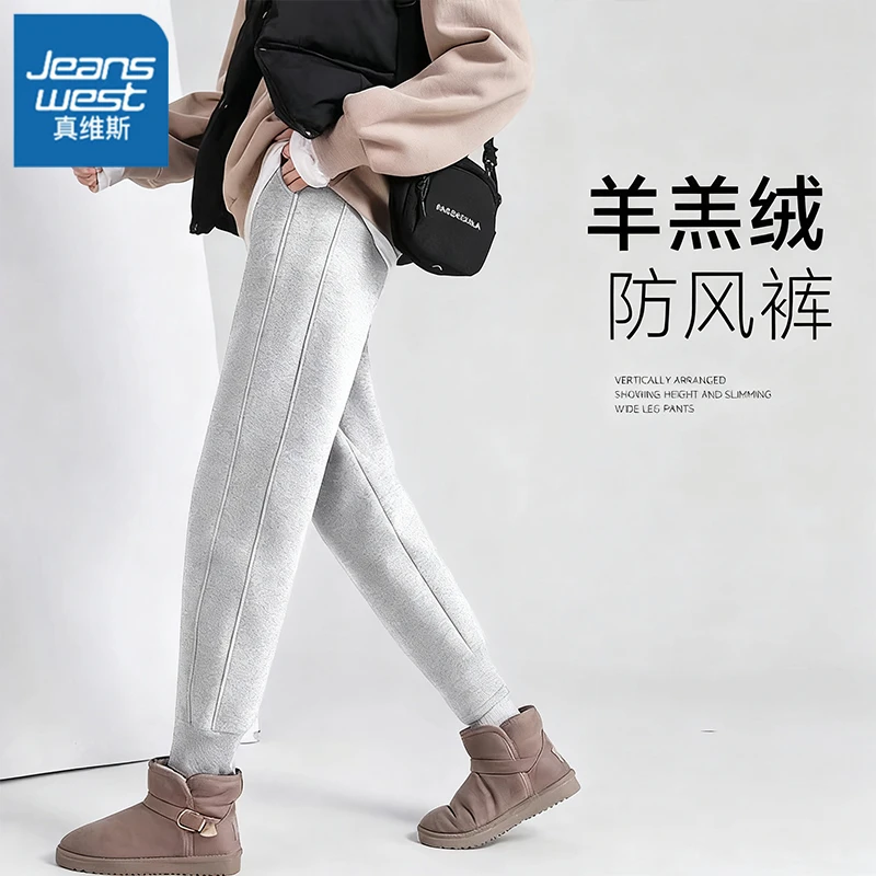 真维斯羊羔绒休闲裤女2026新款冬季灰色加绒加厚螺纹束脚卫裤L
