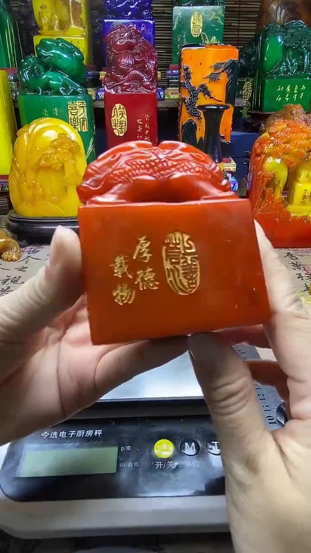 寿山石印石纯天然篆刻石料
