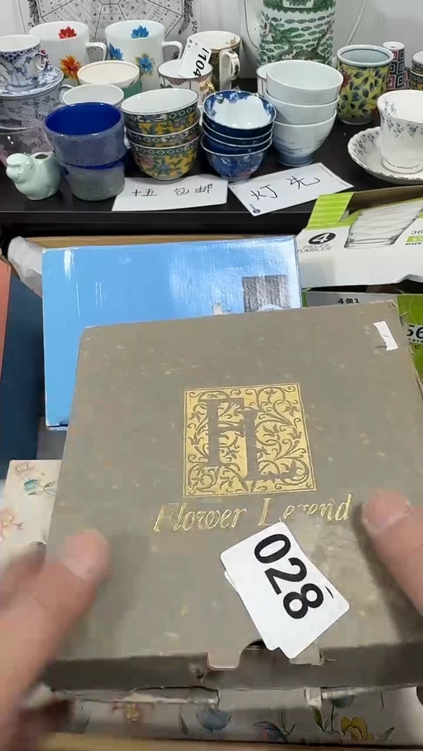 瓷片是****吖啊啊啊啊啊啊啊