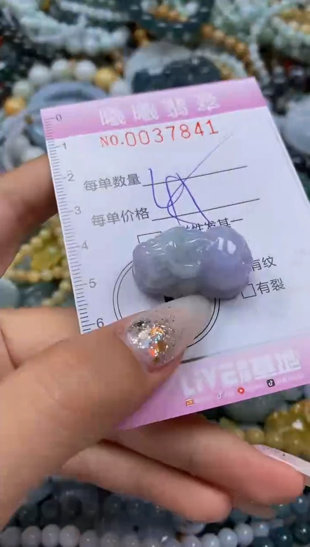 颈饰未镶嵌翡翠闪购0037841