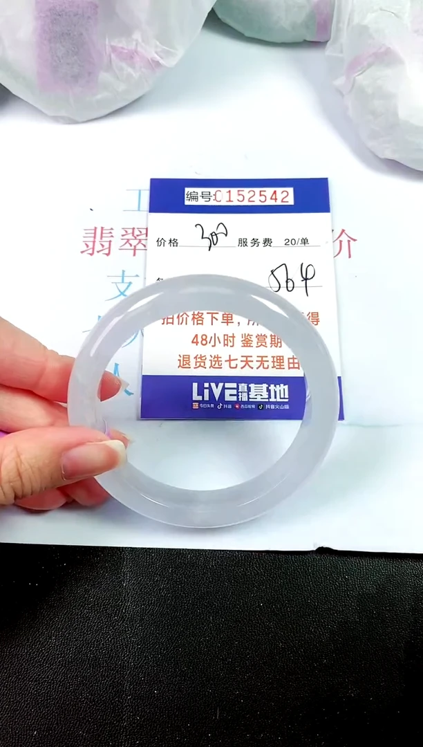 00所见即所得000152542