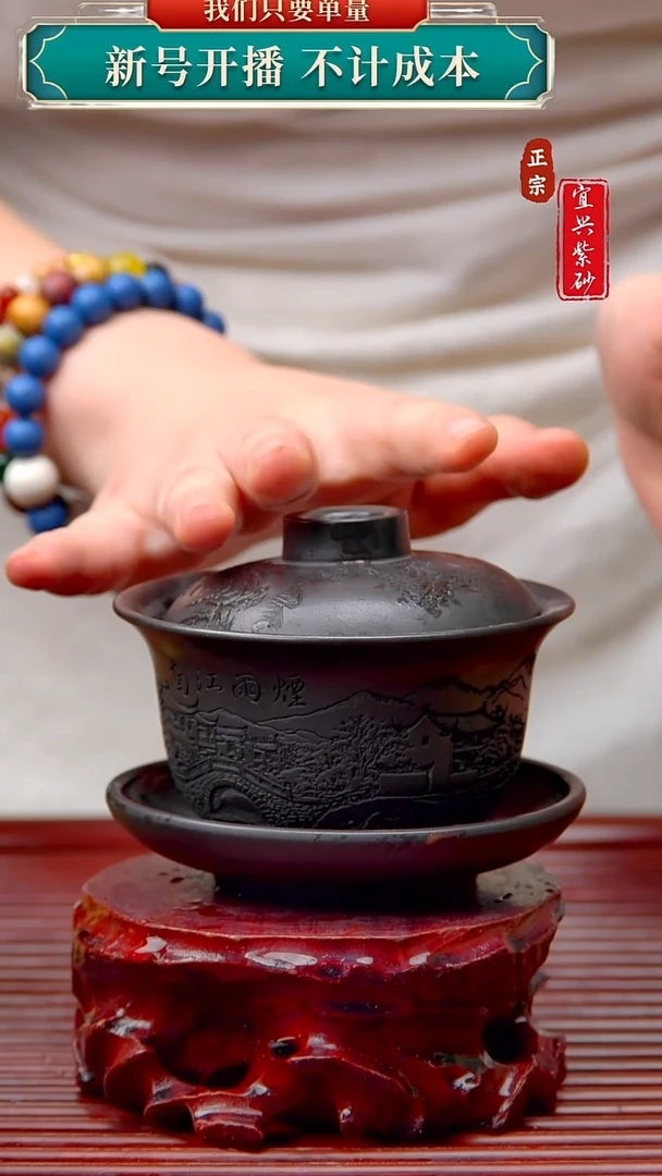 紫砂茶宠宜兴原矿紫砂茶宠
