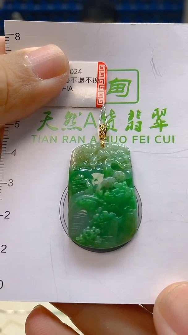 颈饰18K金镶嵌翡翠新号开播 全场乱卖