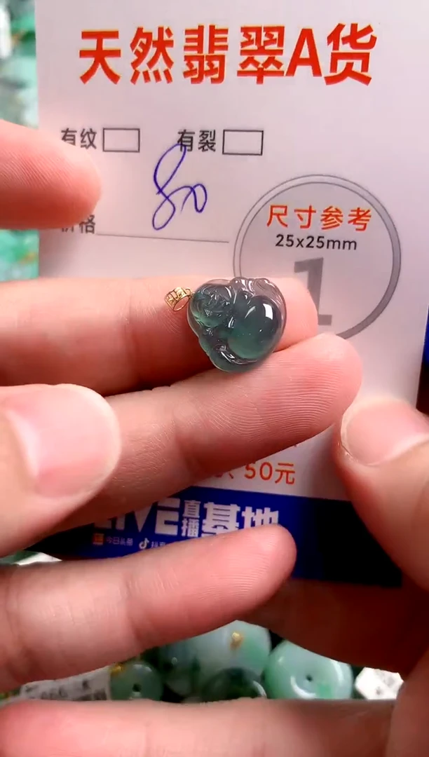 翡翠18K金镶嵌颈饰13007786