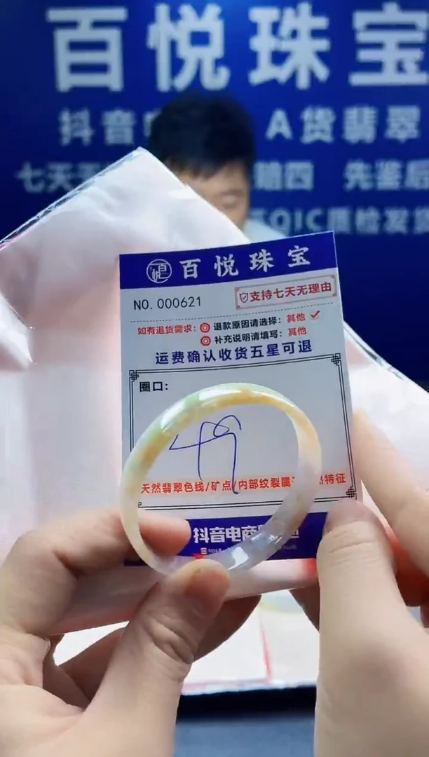 未镶嵌手镯翡翠叮当镯公主镯