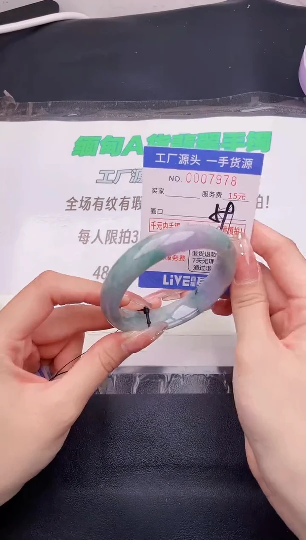 翡翠手镯未镶嵌按图片拍下发货