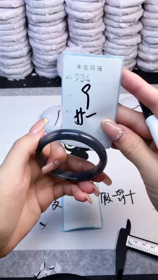手镯玛瑙/玉髓未镶嵌934