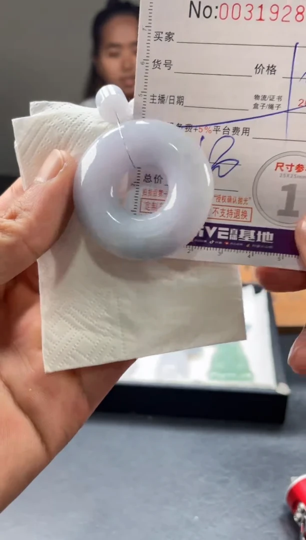 定制翡翠未镶嵌定制孤品