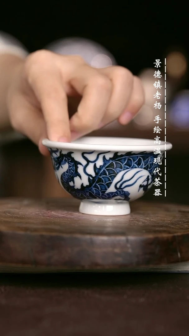 微瑕福利 现代瓷小