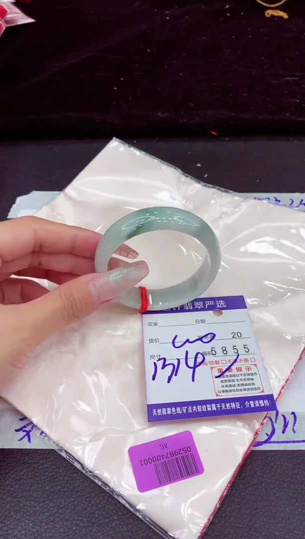未镶嵌手镯翡翠111111111111