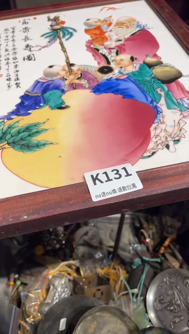 瓷片晩*表姐直播所见所得