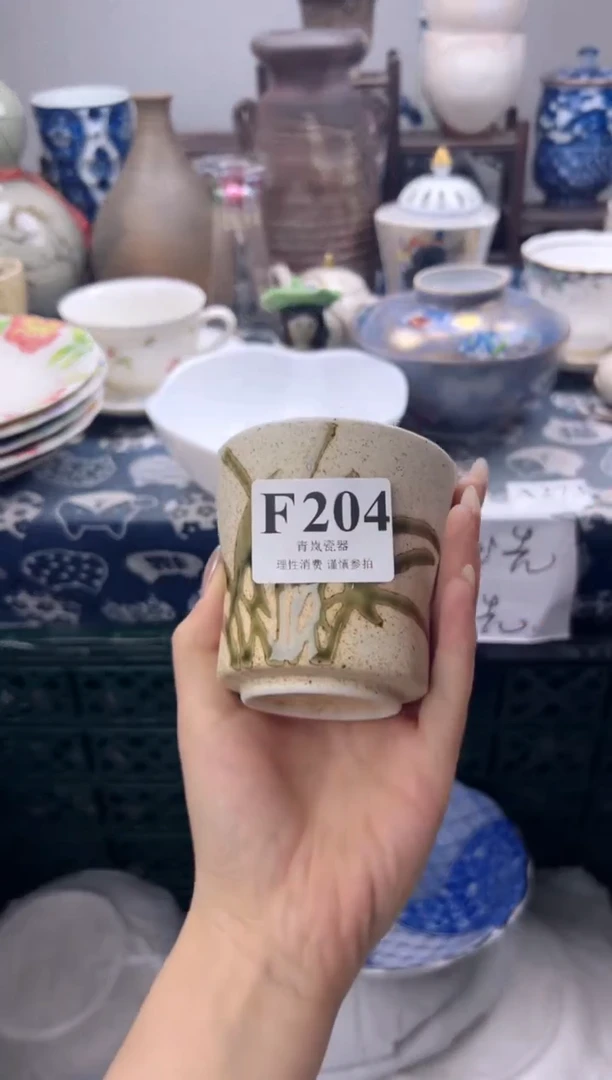 瓷片鬱*    F204