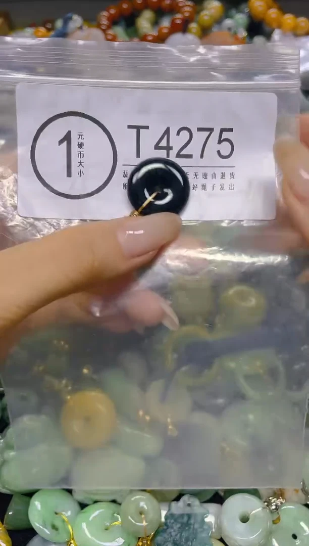 颈饰未镶嵌翡翠/ T /翡翠A货，一件也是批发价