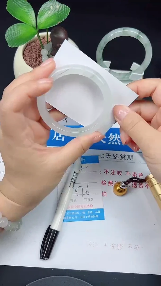 未镶嵌手镯石英质玉124-57/58