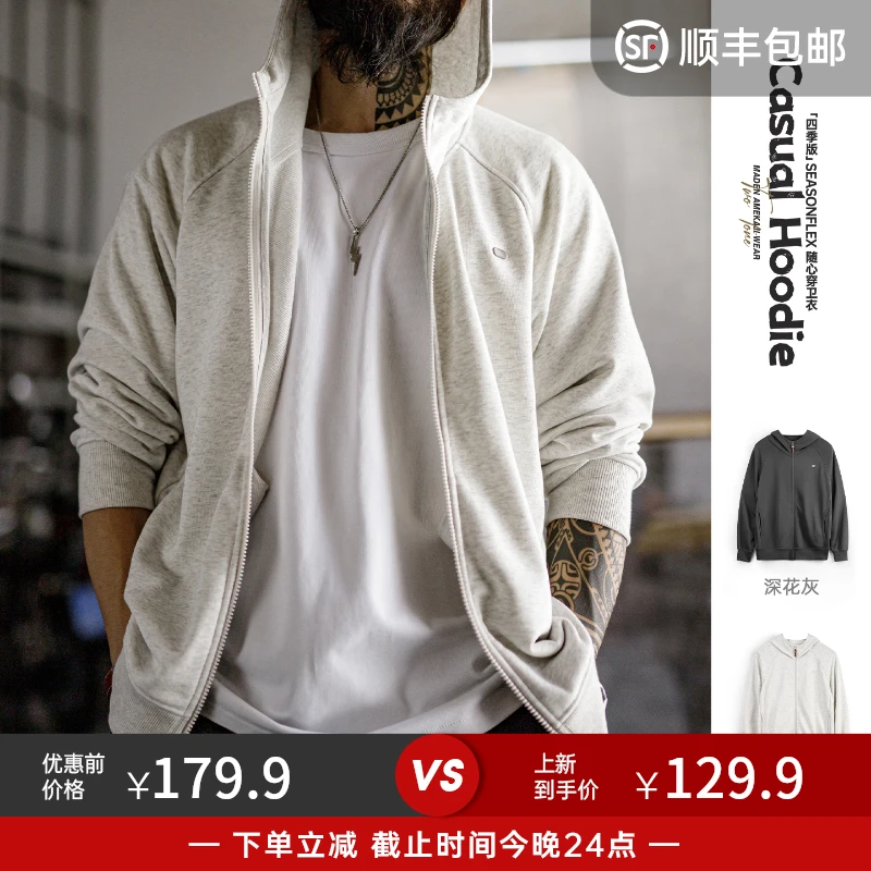 马登工装美式休闲灰色连帽卫衣宽松插肩袖开衫松弛长袖外套男款秋