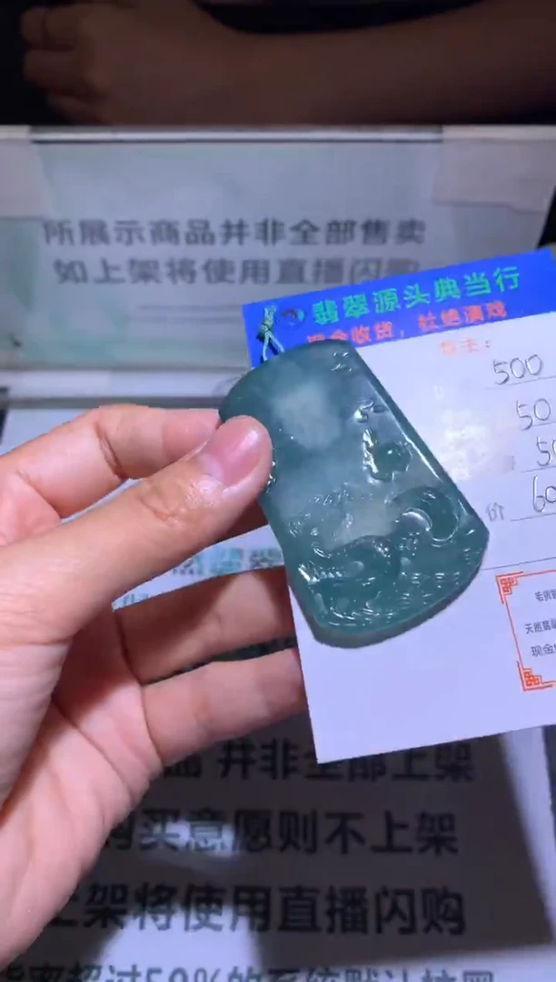 未镶嵌定制翡翠-毛货-不退不换-