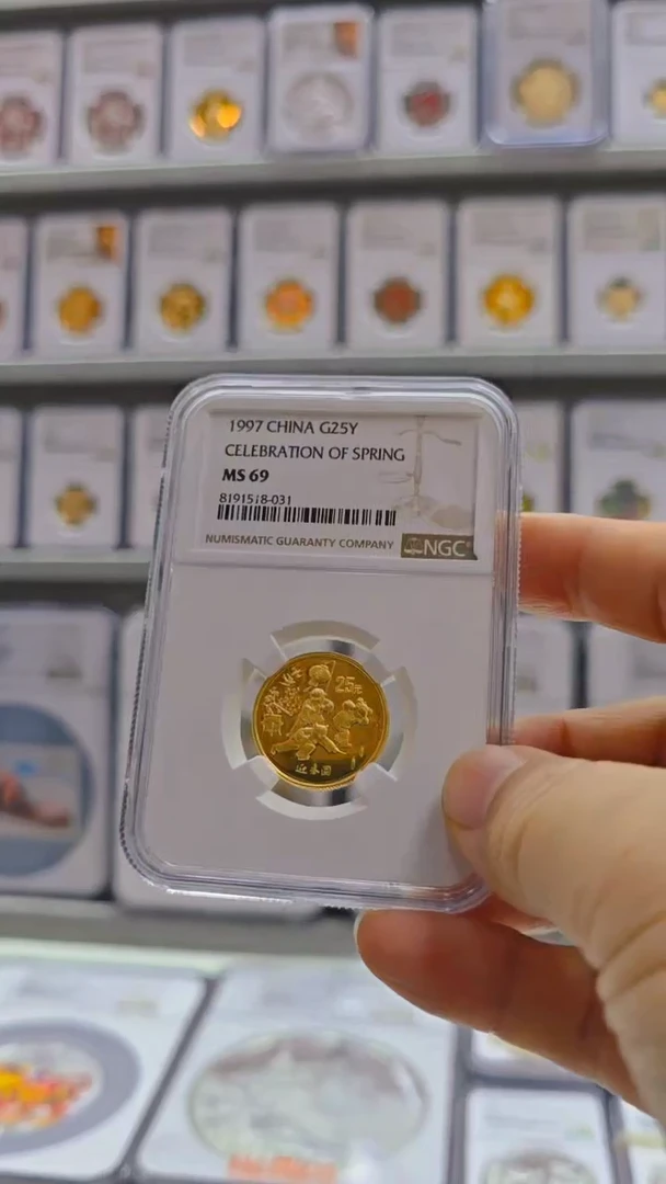 纯金1997年迎春图金币 NGC69 无盒证