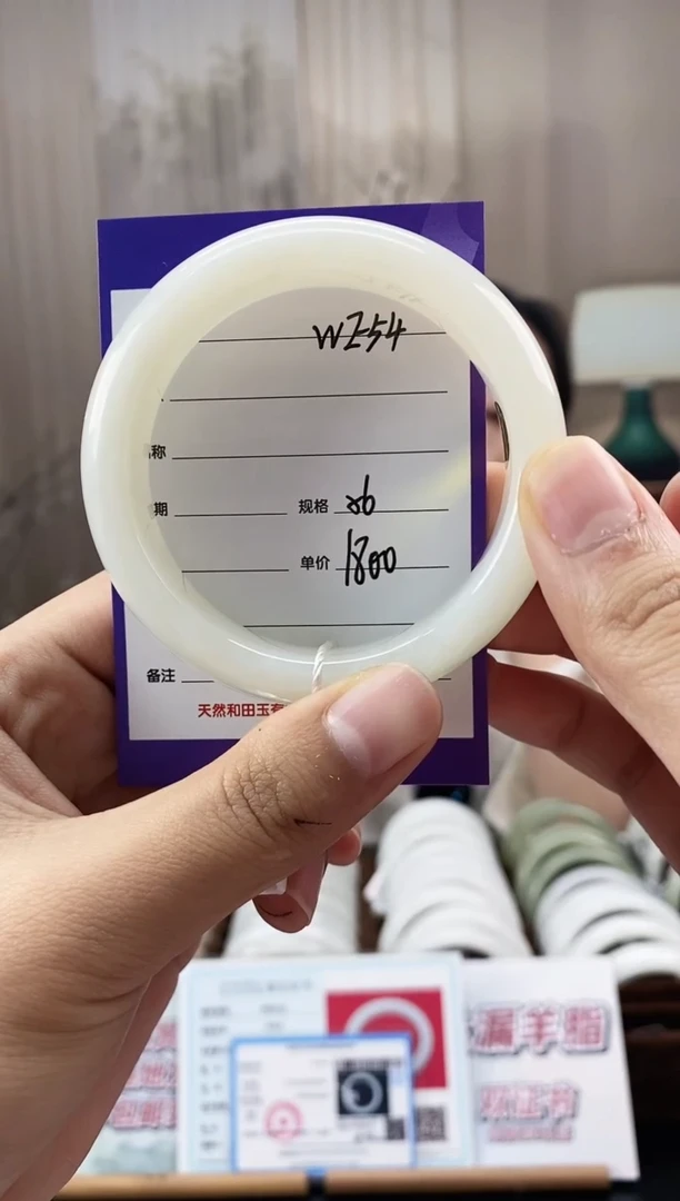 未镶嵌手镯和田玉WE54微色差