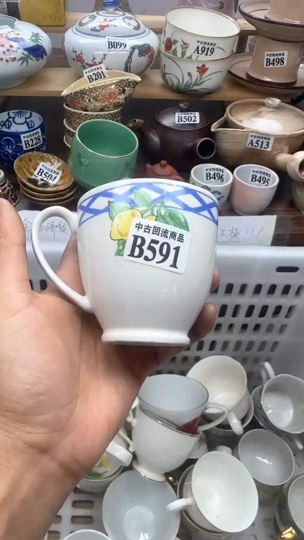 【闪购商品】瓷片天爱瓷器一号店