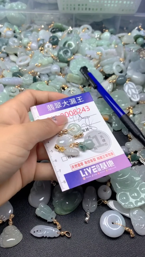 颈饰未镶嵌翡翠8243